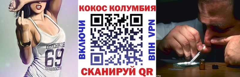 Купить Лобня Cocaine  Гашиш  Марихуана 