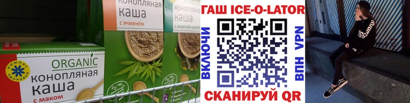 Canna-Cookies марихуана  Лобня 