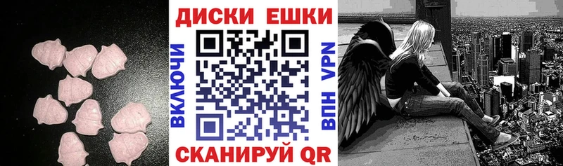 ЭКСТАЗИ 280 MDMA  продажа наркотиков  Лобня 