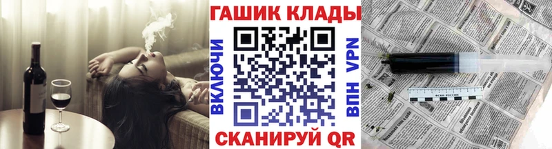 продажа наркотиков  Лобня  Гашиш 40% ТГК 