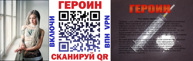Героин Афган  Лобня 