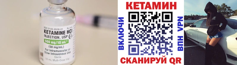 сколько стоит  Лобня  дарк нет какой сайт  Кетамин VHQ  мега ONION 