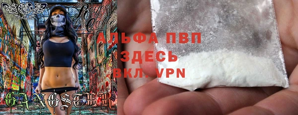 mdpv Алексин