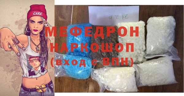 mdpv Алексин