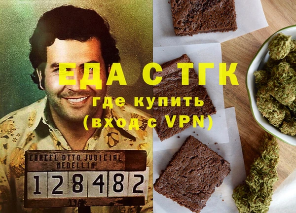 кокаин перу Алексеевка