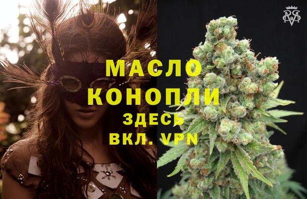 mdpv Алексин