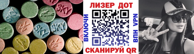 LSD-25 экстази кислота Лобня
