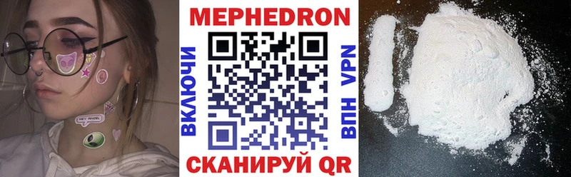 закладка Лобня МЕФ mephedrone