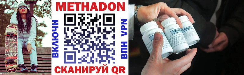 купить закладку omg как войти Метадон VHQ Лобня