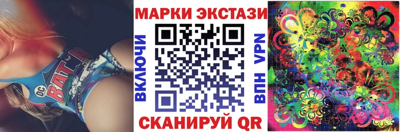 Марки NBOMe 1,8мг  mega рабочий сайт  Лобня 