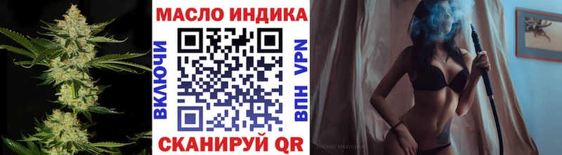 Дистиллят ТГК вейп с тгк  Лобня 