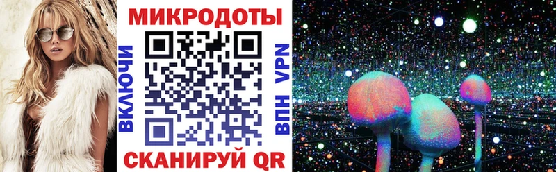 Псилоцибиновые грибы ЛСД  купить  цена  hydra   Лобня 